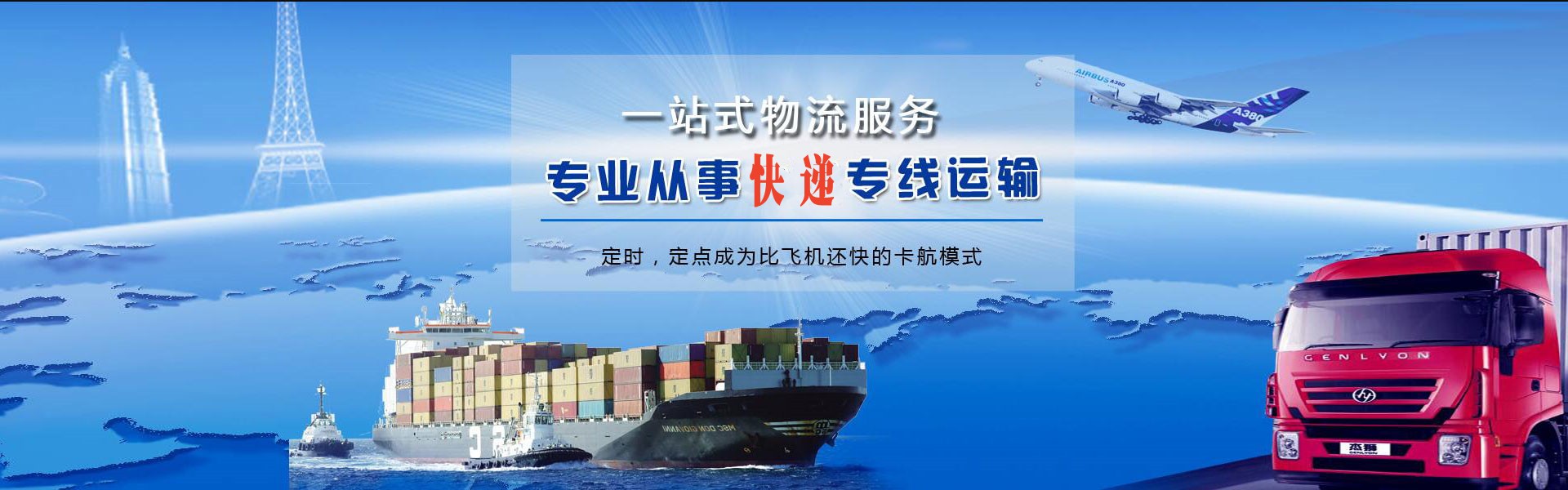 铜山到丹麦物流公司-铜山至丹麦物流专线-铜山空运到丹麦-优时通物流有限公司