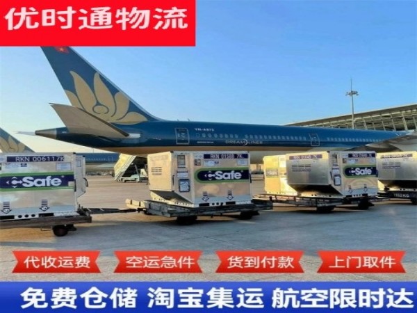 铜山到丹麦空运加急专线